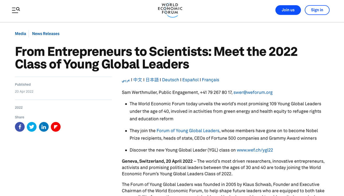 世界经济论坛公布2022年“全球青年领袖”名单，13位来自中国