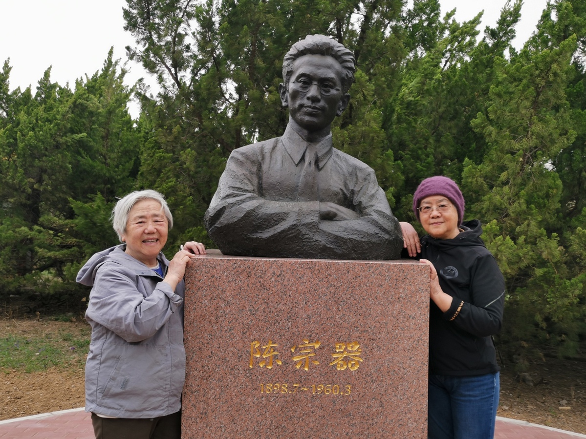 大地星辰著名地球物理学家陈宗器先生铜像于世界地球日在北京国家地球