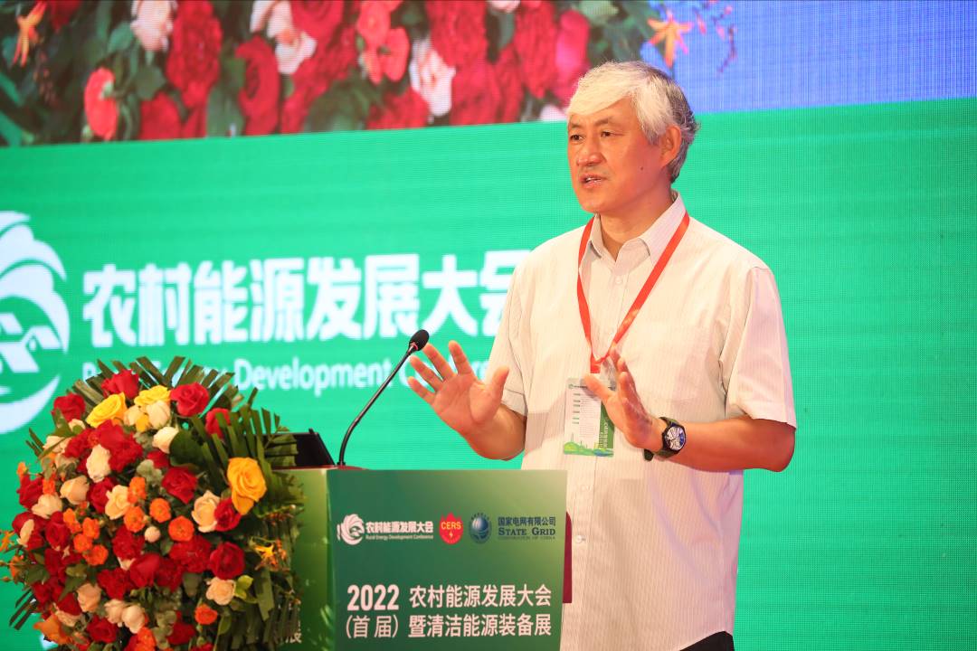 聚享游2022首届农村能源发展大会在北京隆重召开(图12)