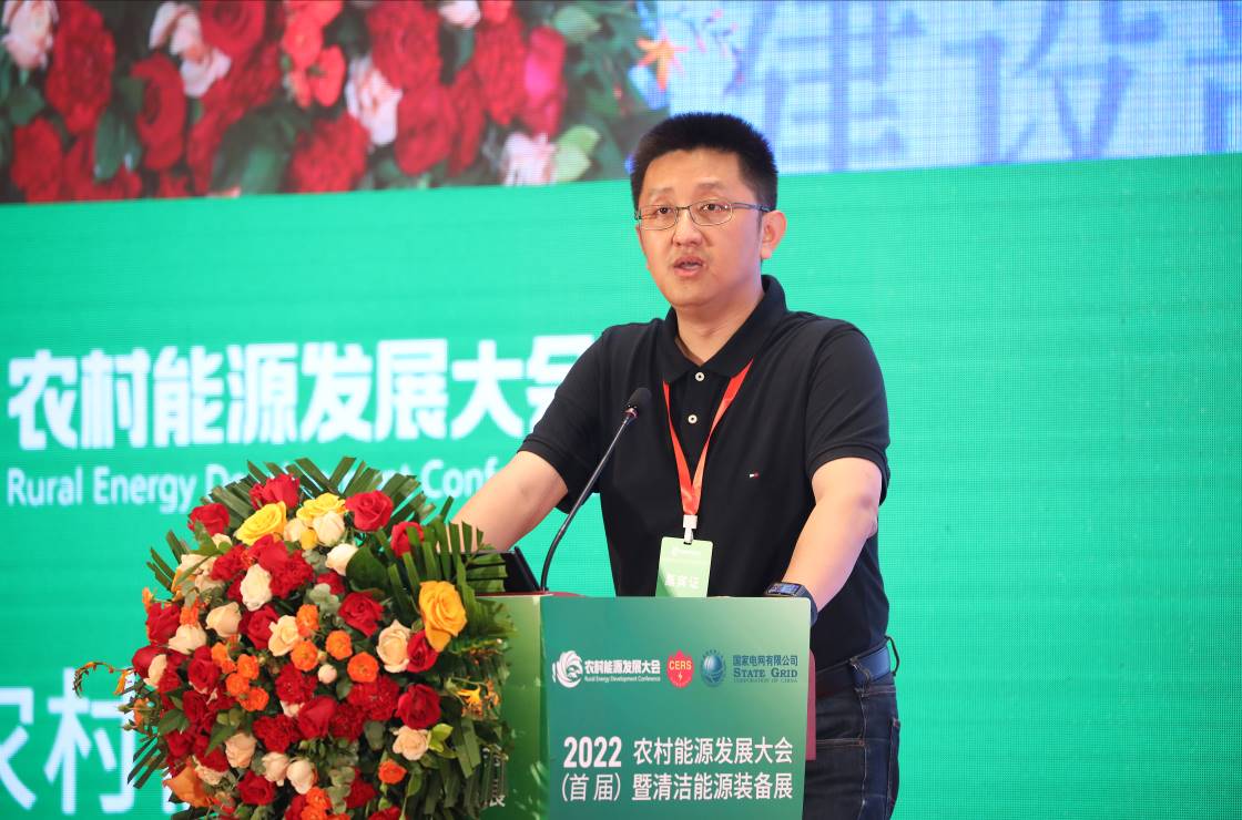 聚享游2022首届农村能源发展大会在北京隆重召开(图15)