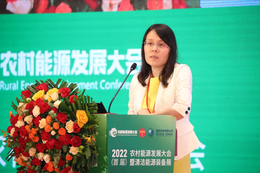 聚享游2022首届农村能源发展大会在北京隆重召开(图16)