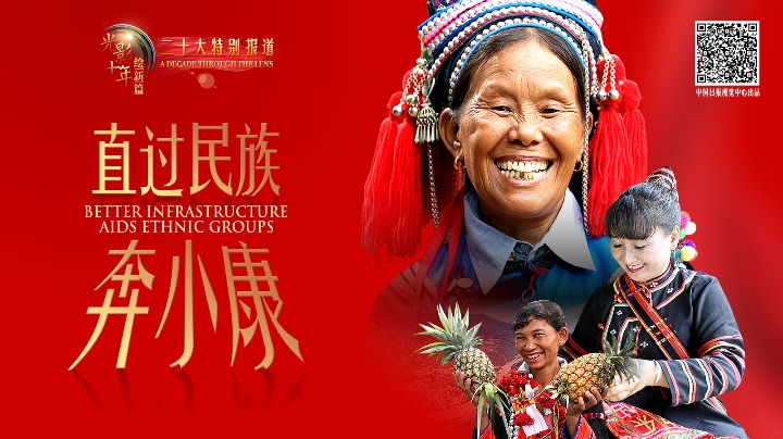 中国少数民族（雲南省）手製絨毯 - カーペット