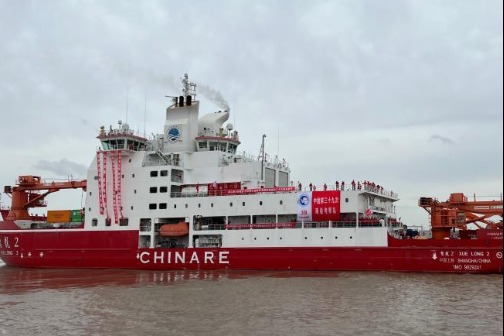 “雪龙2”号极地科考船开启中国第39次南极考察之行