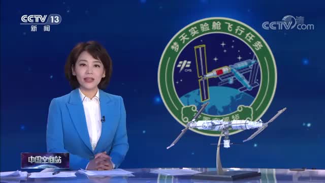 飞天圆梦 | 213秒了解梦天实验舱