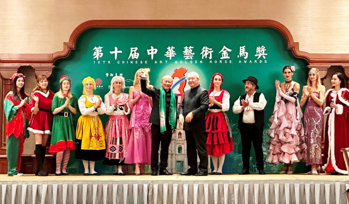 第十届中华艺术金马奖颁奖盛典在中国澳门落下帷幕