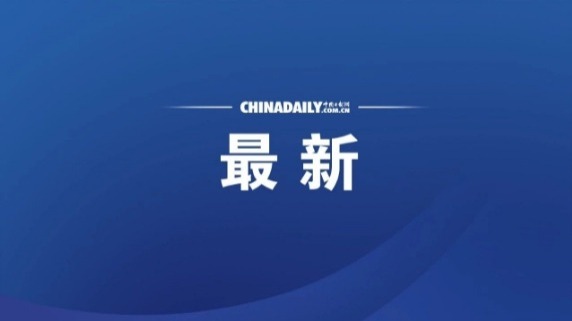马来西亚山体滑坡已致13人死亡- 中国日报网 – China Daily