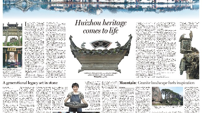 張大千畫集 [姚夢谷編/中華民國國立歴史博物館刊](黄山松石