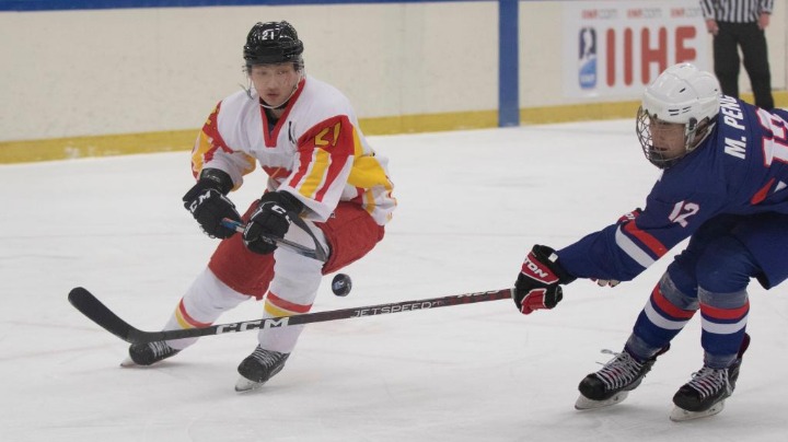 U20 men’s ice hockey world championship |