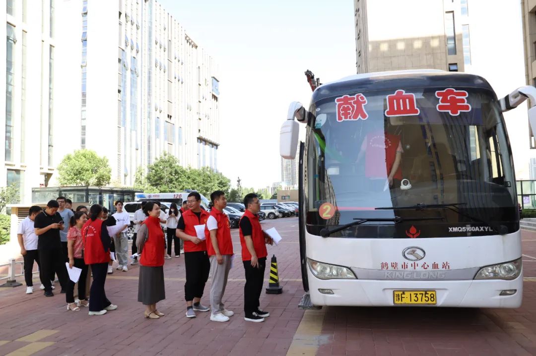 Hebi Demonstration Zone Organizes ‘Gathering Positive Energy of Youth, Voluntary Blood Donation Love’ Event on World Blood Donor Day 2023