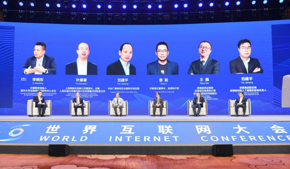共谋发展演讲比赛_共谋发展_构建安全可信的数字世界