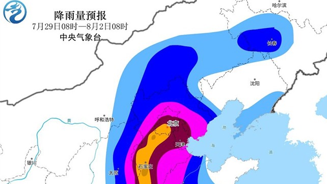 京津冀鲁豫晋将有极端强降雨 致灾风险高需多加警惕 中国日报网 4350