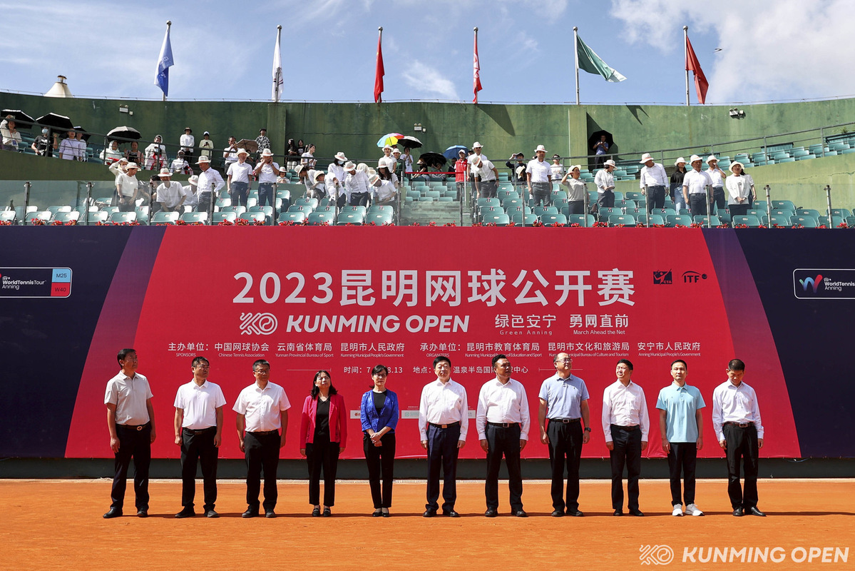2020中国网球巡回赛CTA1000安宁站开幕式顺利举行，中国网球开启全新时代
