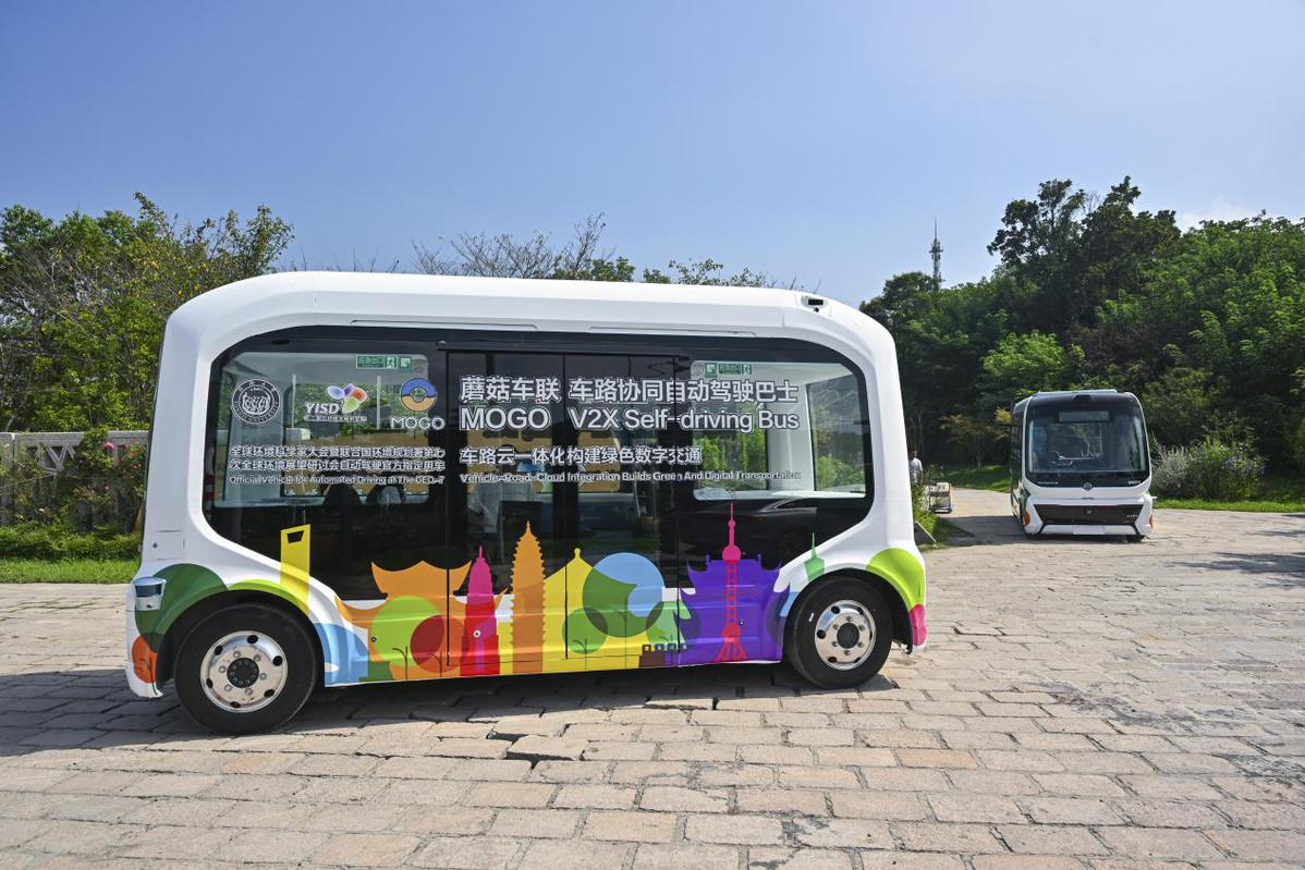 蘑菇车联车路云一体化自动驾驶巴士亮相联合国环境署会议