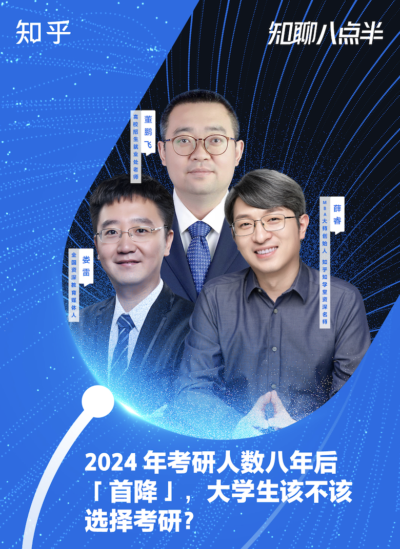 2024年知乎人口_揭秘!2024年人口大预测,真相竟是这样的!正文想知道关于...(2)