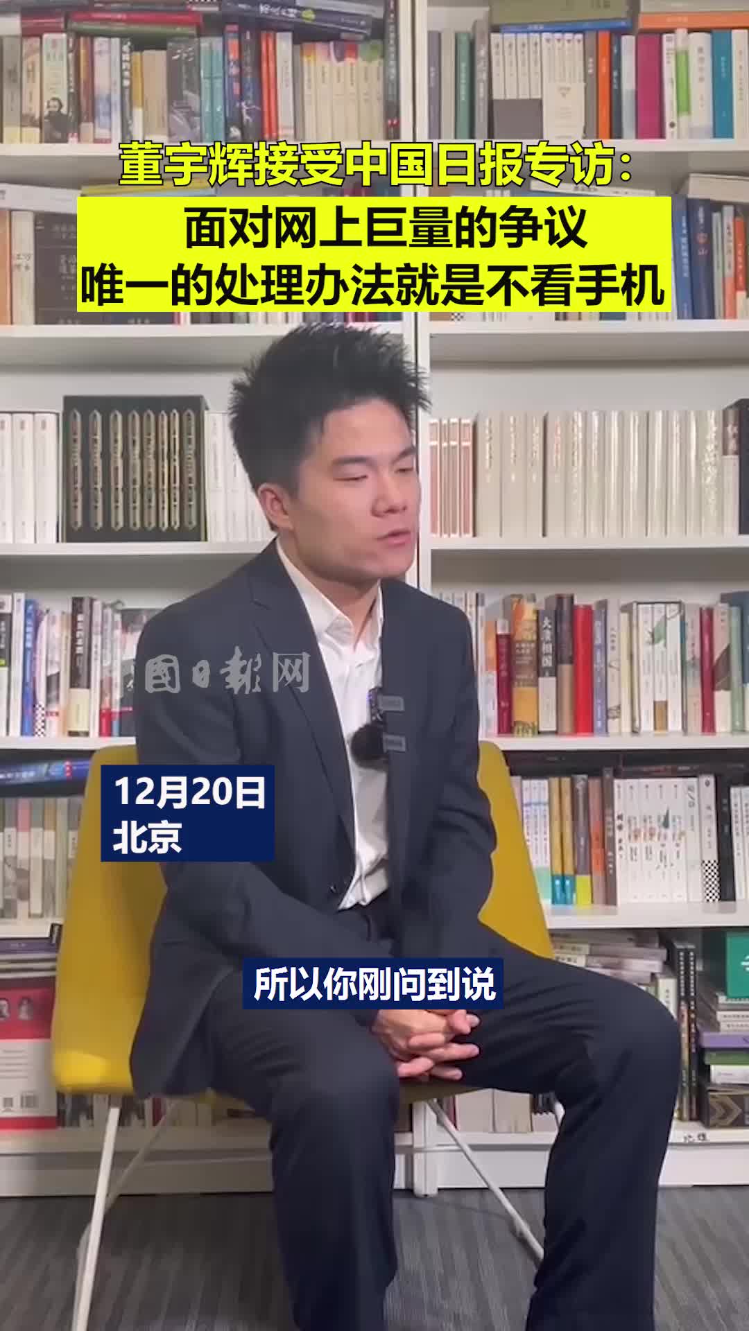 4小时卖了近100万本，董宇辉帮《人民文学》找到了“亲人”- 国内国际 -华龙网
