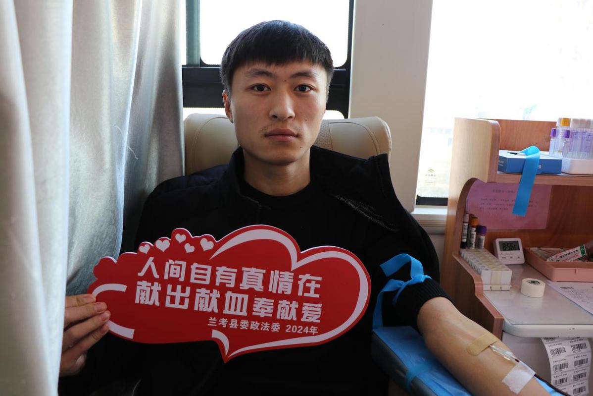 兰考县委政法委组织志愿者参加义务献血活动