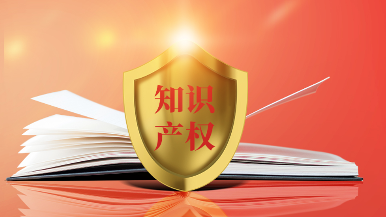 世界知识产权日：中国企业专利量不断提升