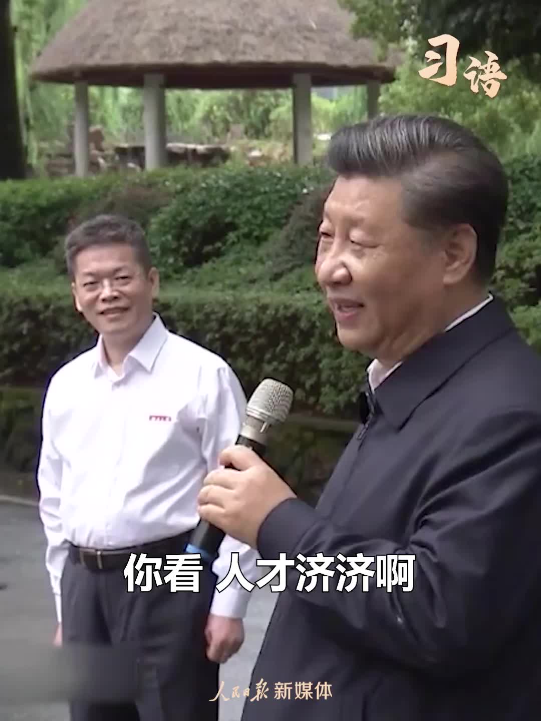 习语｜“不负青春、不负韶华”