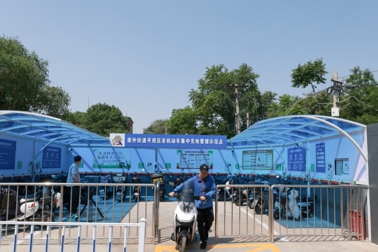北京崇外街道打造平房区非机动车集中充电示范点