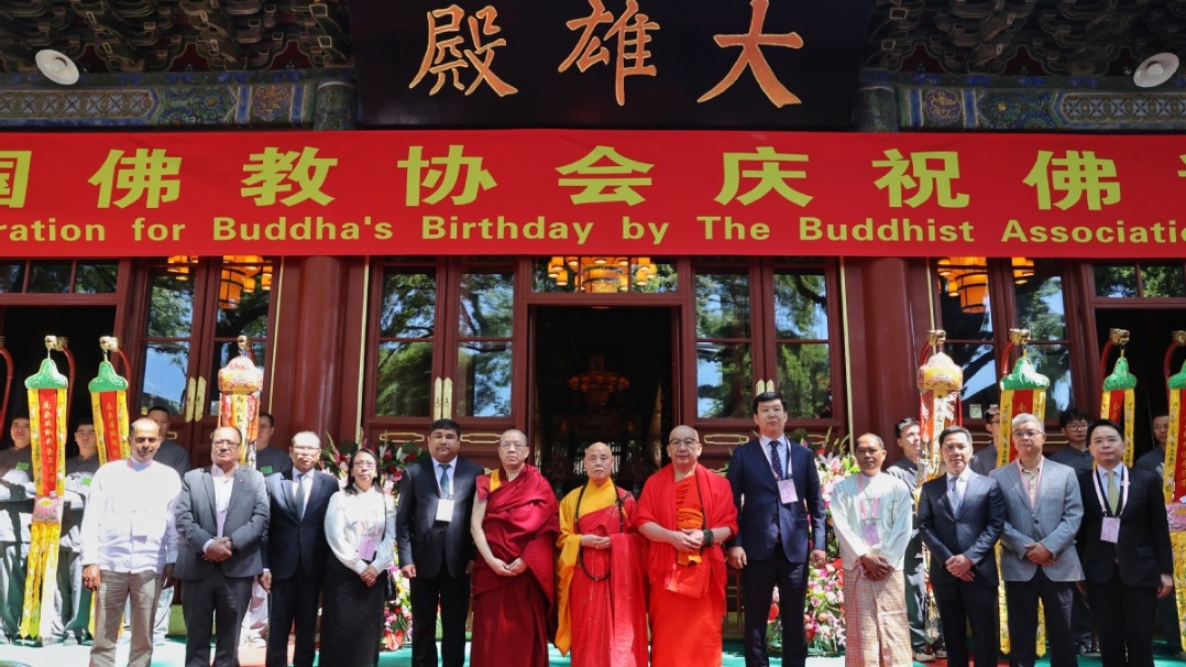 中国佛教协会在京举办2024年佛诞节庆祝活动