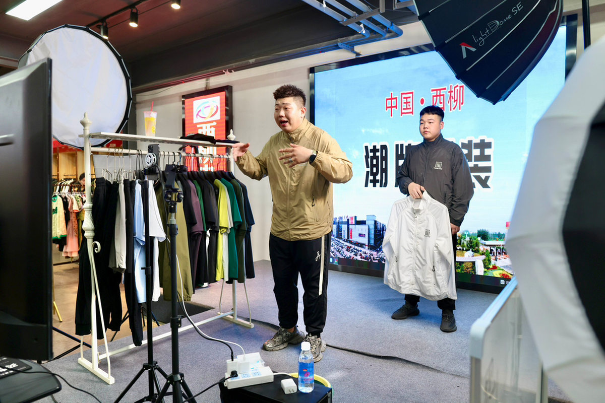 辽宁海城：电商直播助力服装产业加速发展