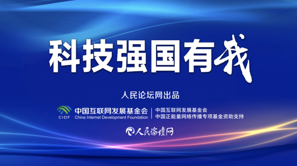 【科技强国有我】打造更多营业“尖兵”、手艺“领雁”_附近300块上门一条龙_学生300一次联系方式