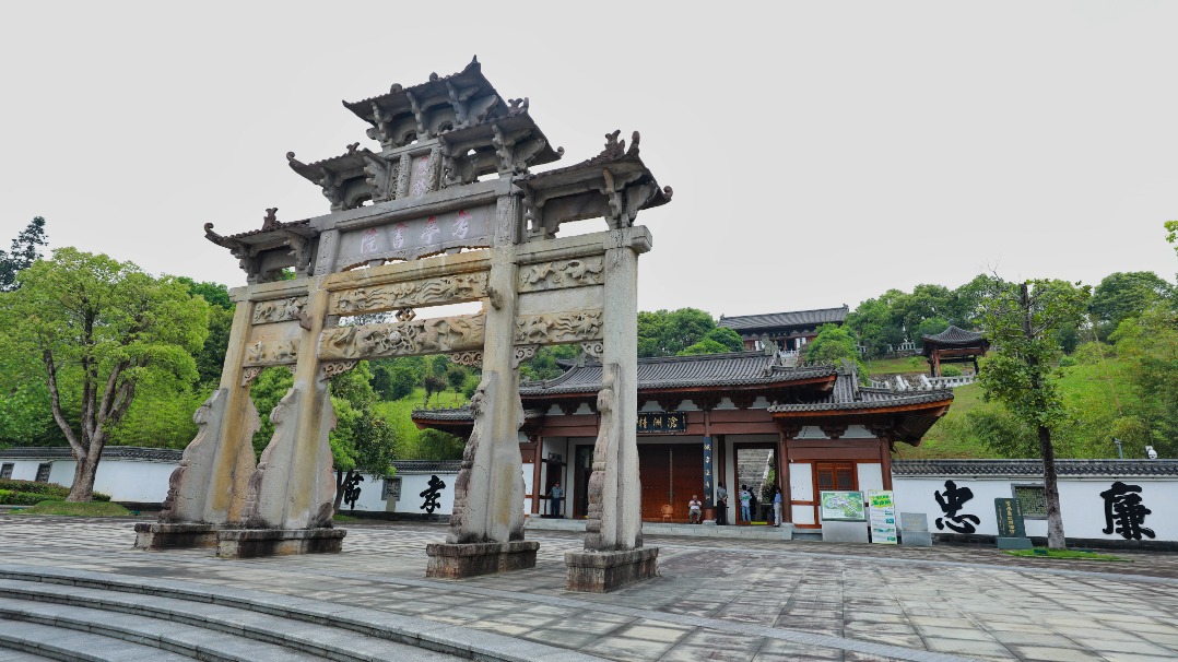 凯发在线平台何|黑崎彩|以中国 - 中国日报网
