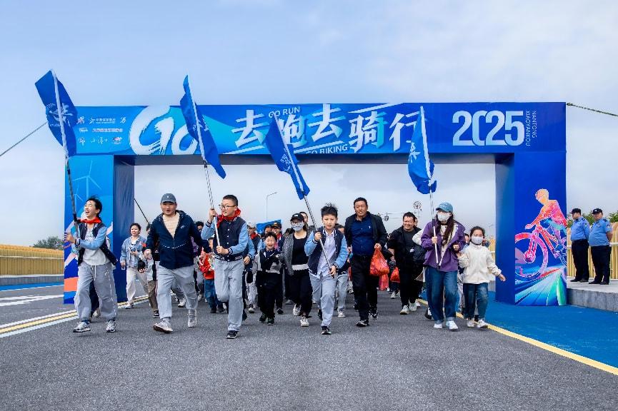 爱游戏平台十余项赛事点燃全民热情如东小洋口第三届体育嘉年华启幕(图3)