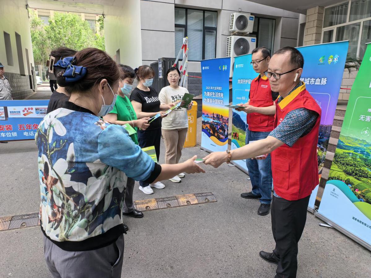 世界环境日｜破除电磁辐误解 新疆电力科普让居民安心(图1)
