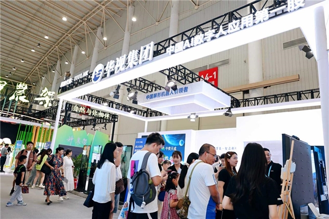 屏形机器人亮相中国文旅博览会,智慧文旅迎来新变革