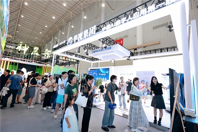 屏形机器人亮相中国文旅博览会,智慧文旅迎来新变革