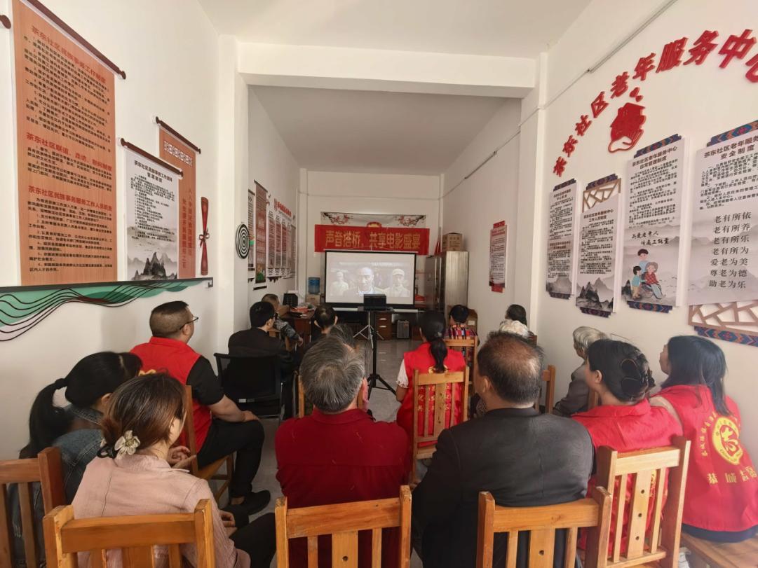 “观看”无障碍电影《1921》