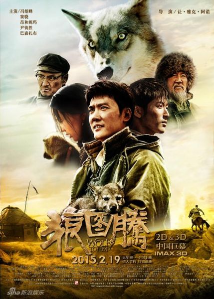 狼图腾电影完整版120分钟 5b834f22a310030ff044cb8d.jpeg