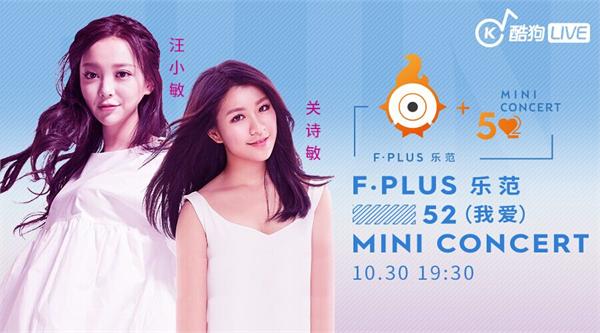 宋冬野LIVE演出放大招:董小姐遇上南山南