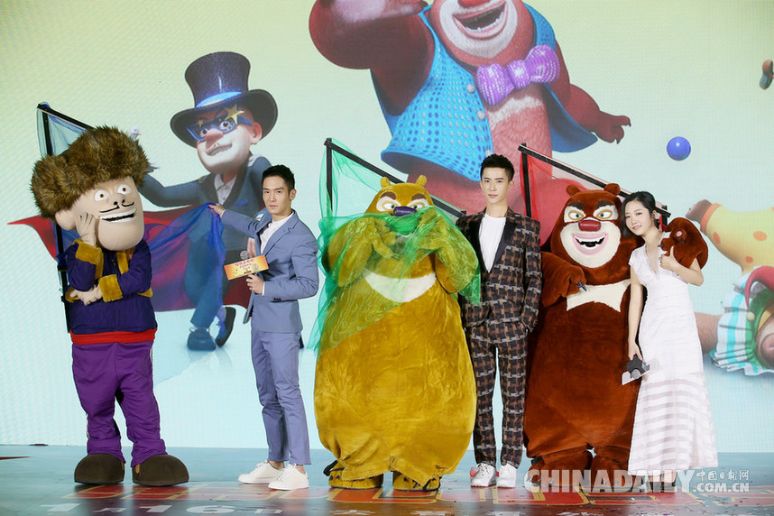 《熊出没之熊心归来》首映礼 熊大熊二背起偶