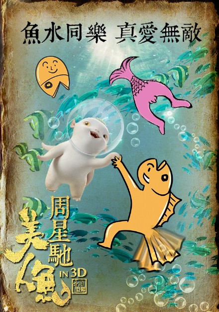 美人鱼是怎么诞生的 5b84a3b8a310030ff045bf82.jpeg