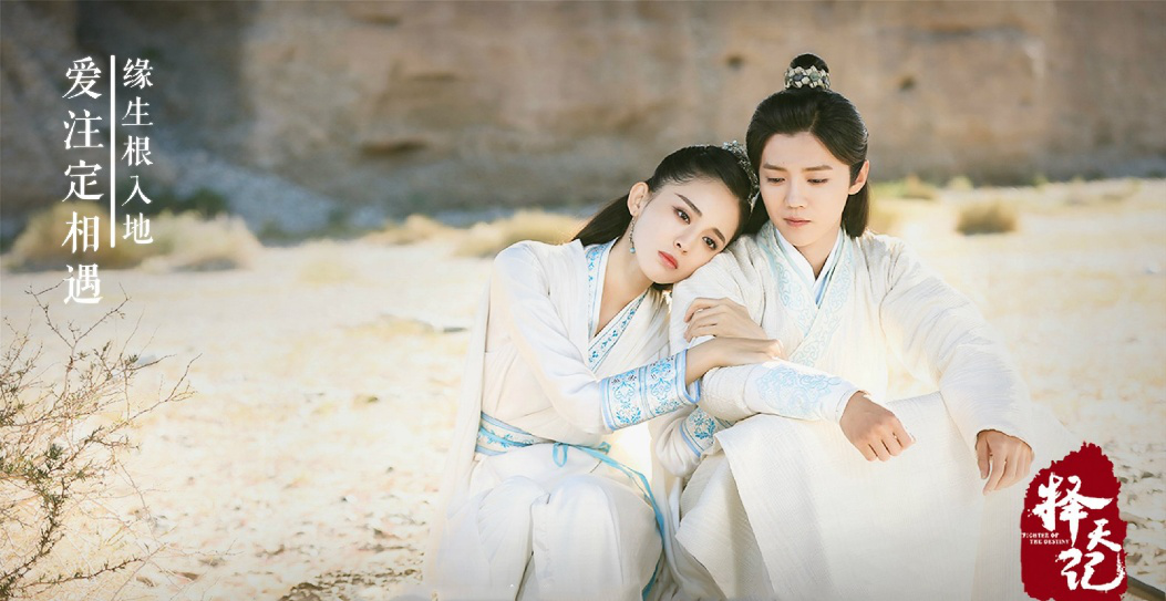 《择天记》OST攻占酷狗金曲榜 众多影视原声