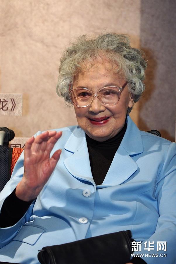 著名电影表演艺术家王丹凤在上海逝世