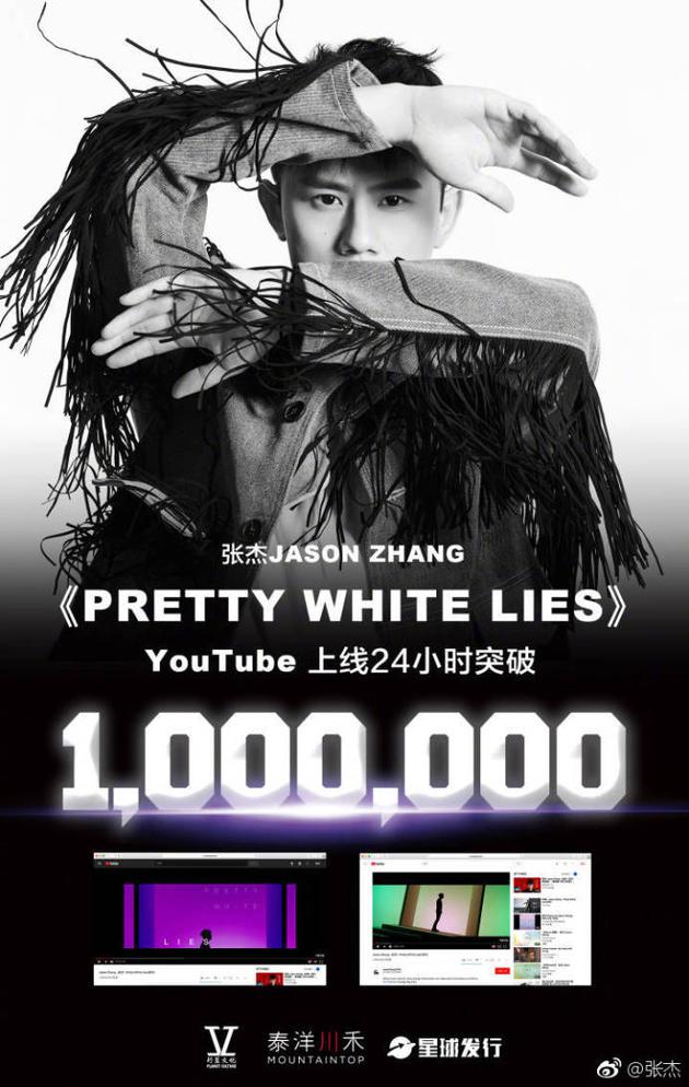 张杰跳舞视频被恶搞 遭群嘲后发声:你说你的