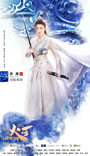 景甜《火王》化身帅气女官 被韩媒称为古装Q