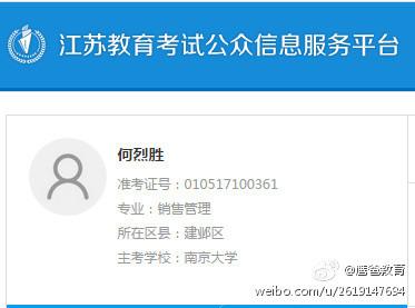 网课免费学习网站小学 5bd93954a3101a87b1d16fb0.jpeg