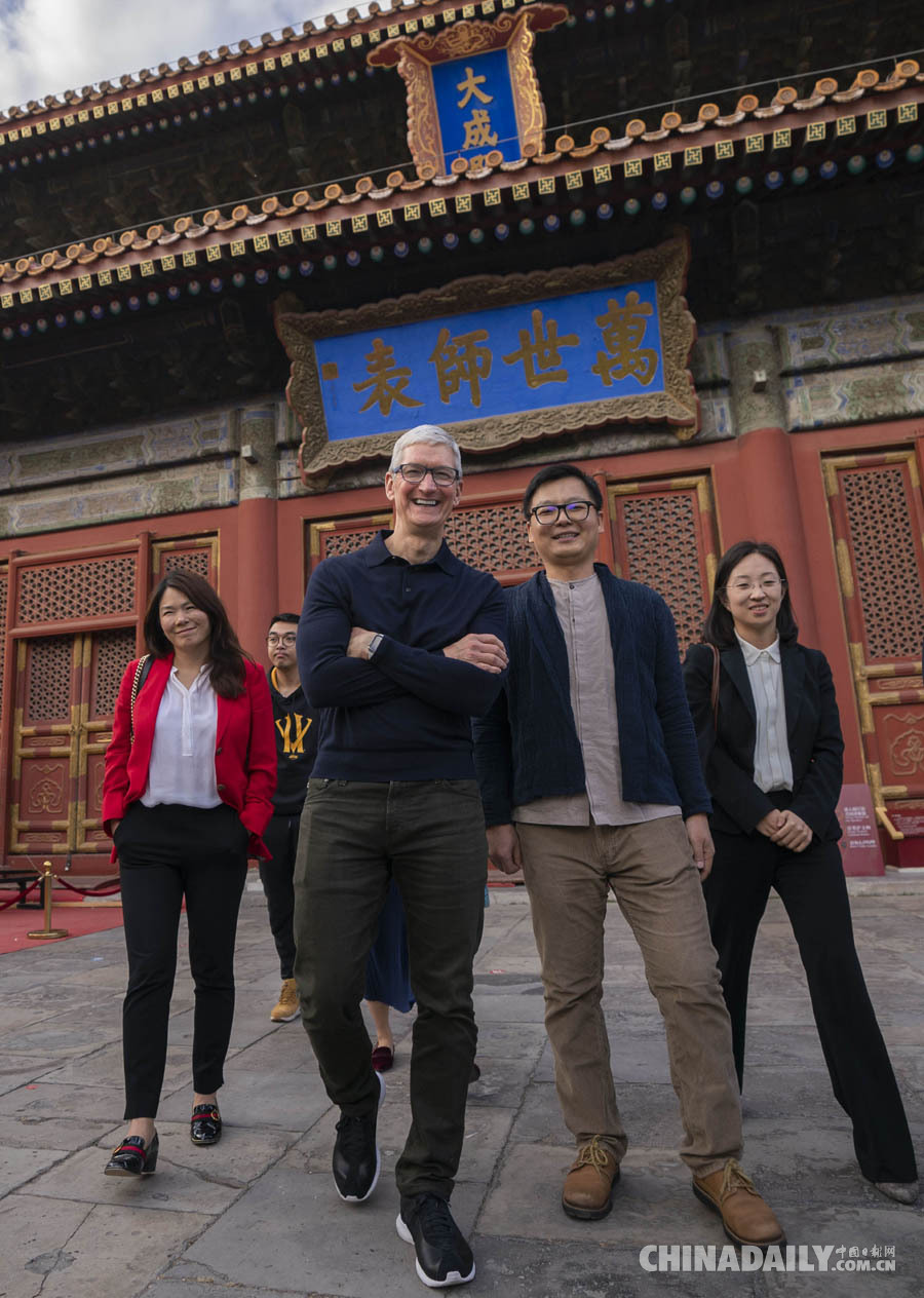 苹果公司CEO库克:希望前沿技术能应用在推广