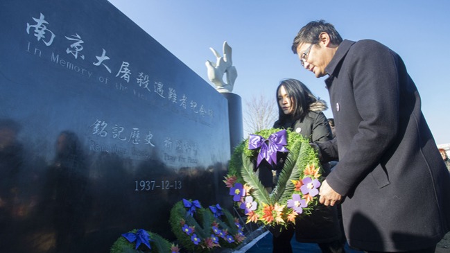 南京大屠杀遇难者纪念碑落成式在加拿大举行