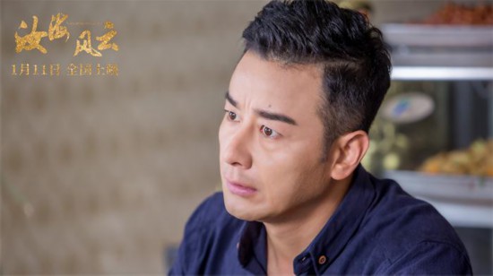 电影《汝海风云》曝终极海报 大咖云集引燃年初档