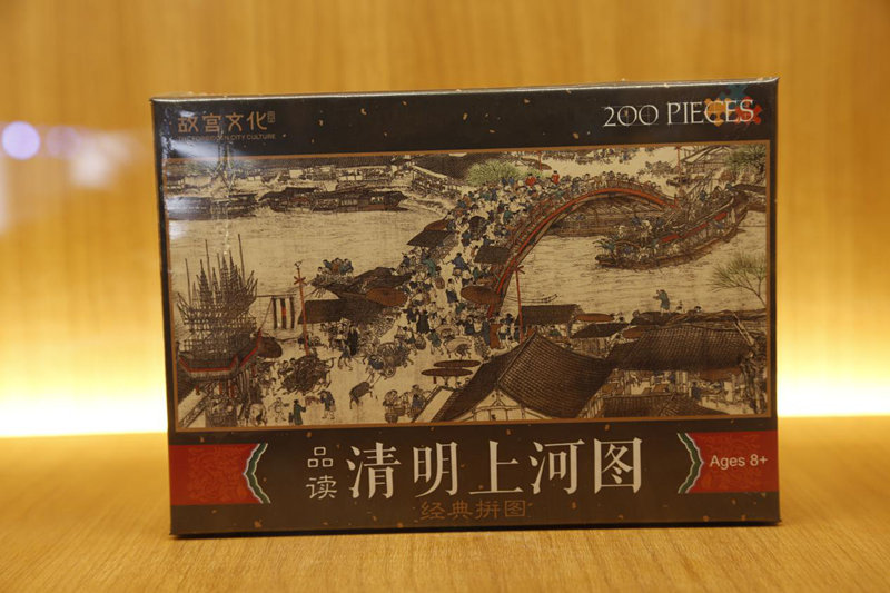 清明上河图·拼图