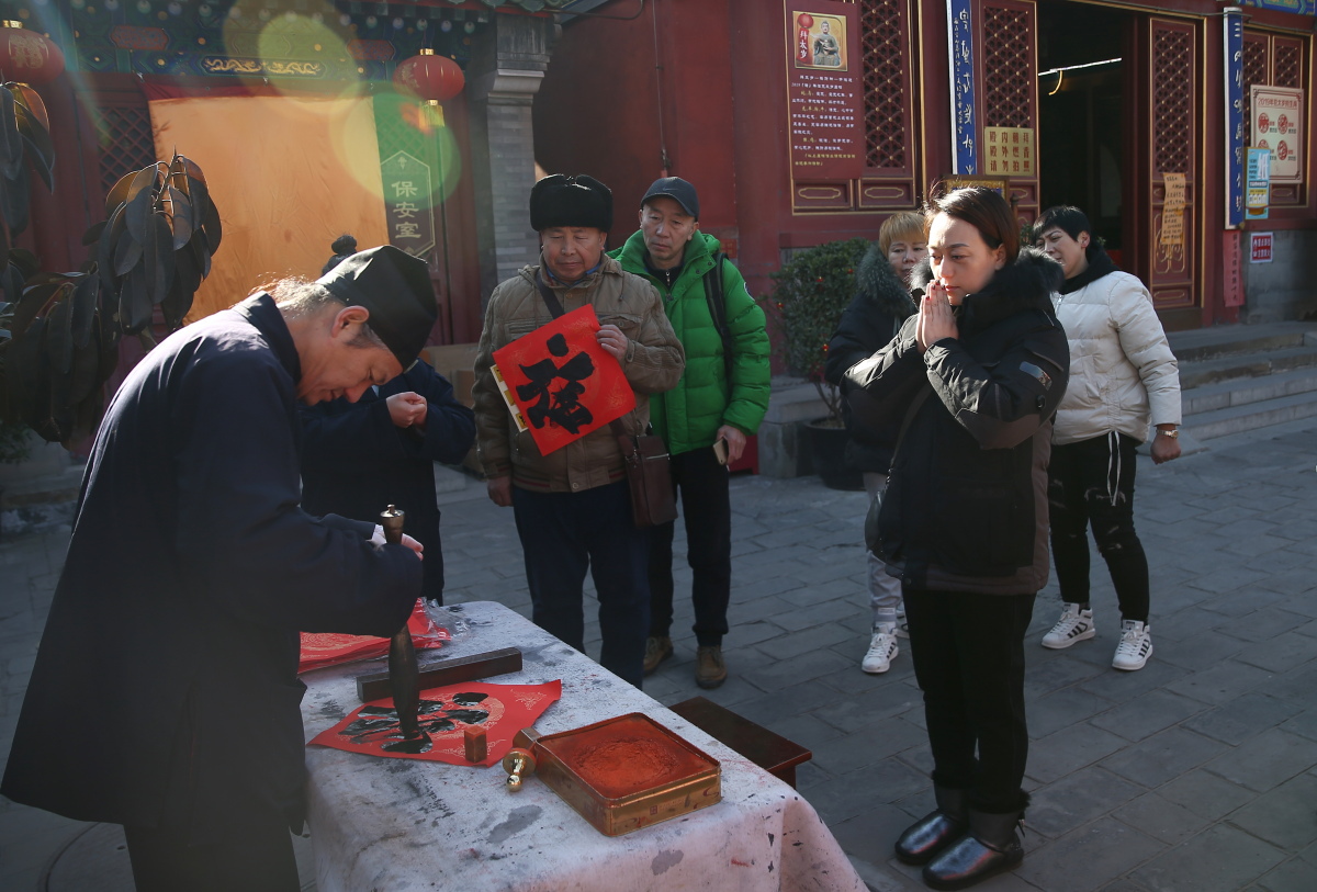 北京火神庙朱道长图片