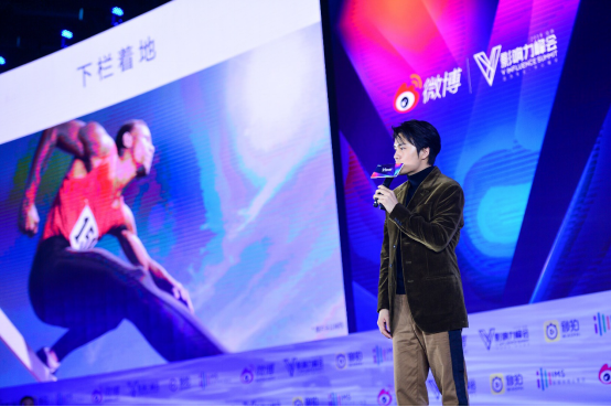 大V跨界中小V快速增长 微博持续为内容作者赋能