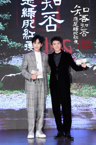 冯绍峰和朱一龙 主办方供图