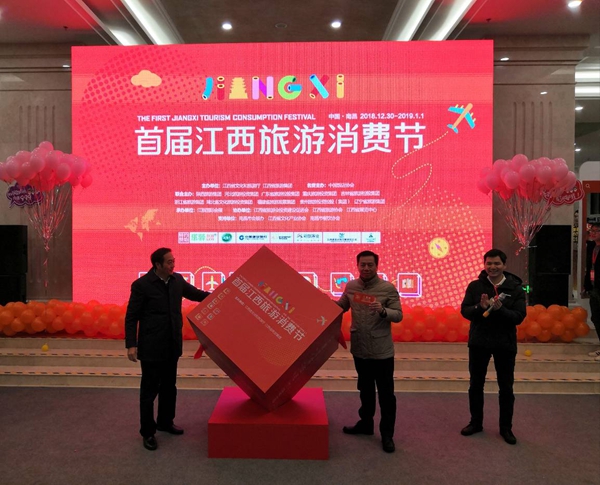 广东省旅游控股集团有限公司 5c29b10ca31060727b59120a.jpeg