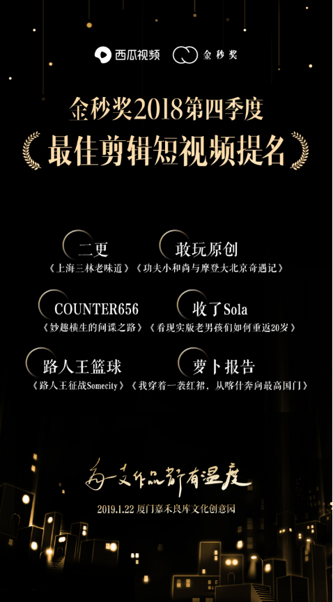 爱死机第四季完整版原片 5c404d26a310105601184228.jpeg